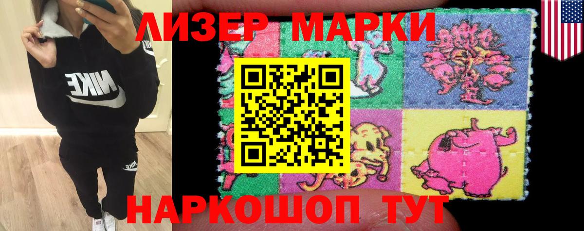 Лсд 25 экстази кислота Звенигород