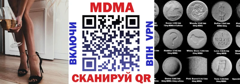 мега как зайти  Звенигород  МДМА VHQ 
