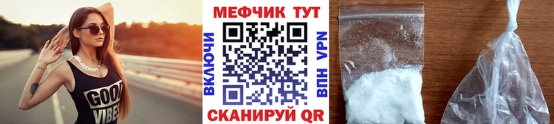 где можно купить наркотик  Звенигород  Меф кристаллы 