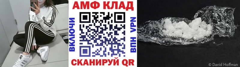 МЕТАМФЕТАМИН пудра  Звенигород 