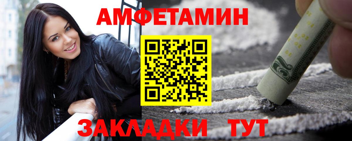Метамфетамин кристалл Звенигород