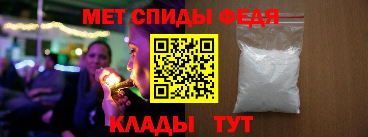 Звенигород  Первитин пудра  Вход с VPN  Первитин пудра 